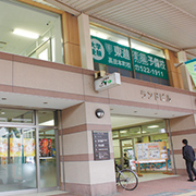 井手塾高等学院